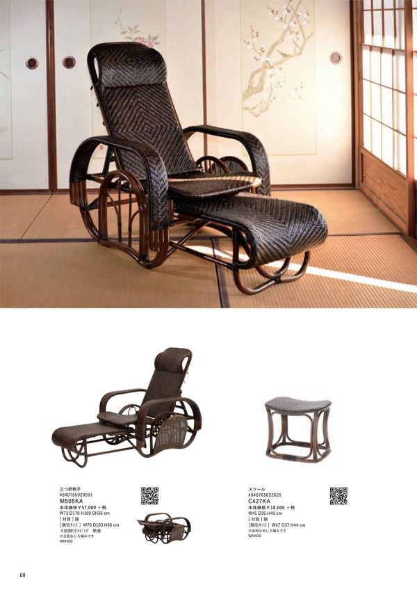 M505KAのカタログ画像-1