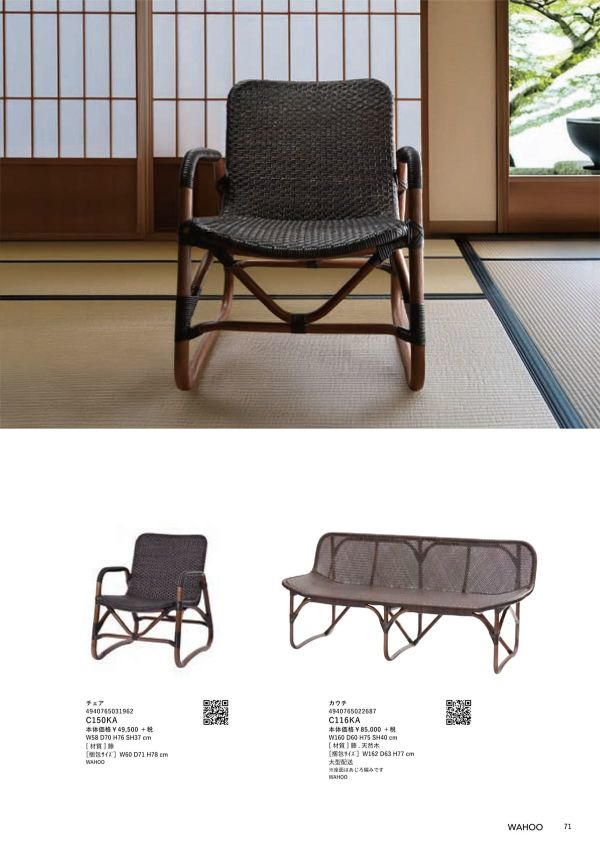 C150KAのカタログ画像-1