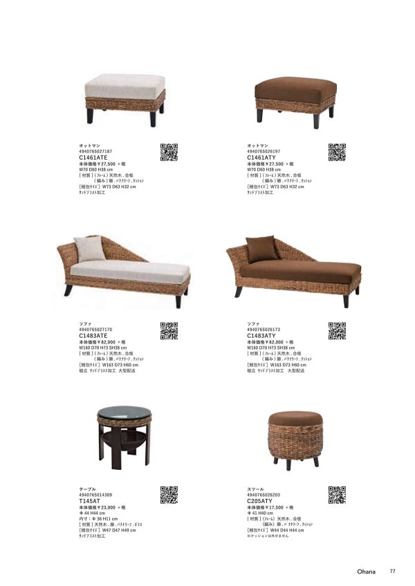 LOTUSシリーズのカタログ画像-4