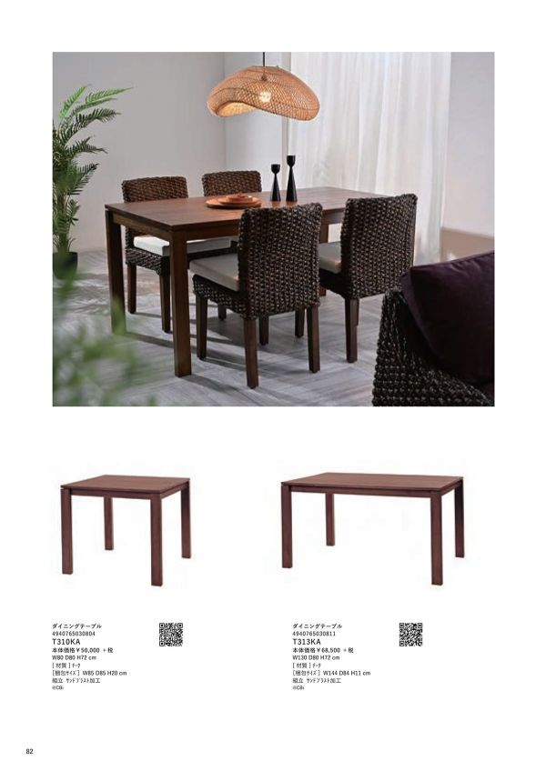 ACC350DKのカタログ画像-3