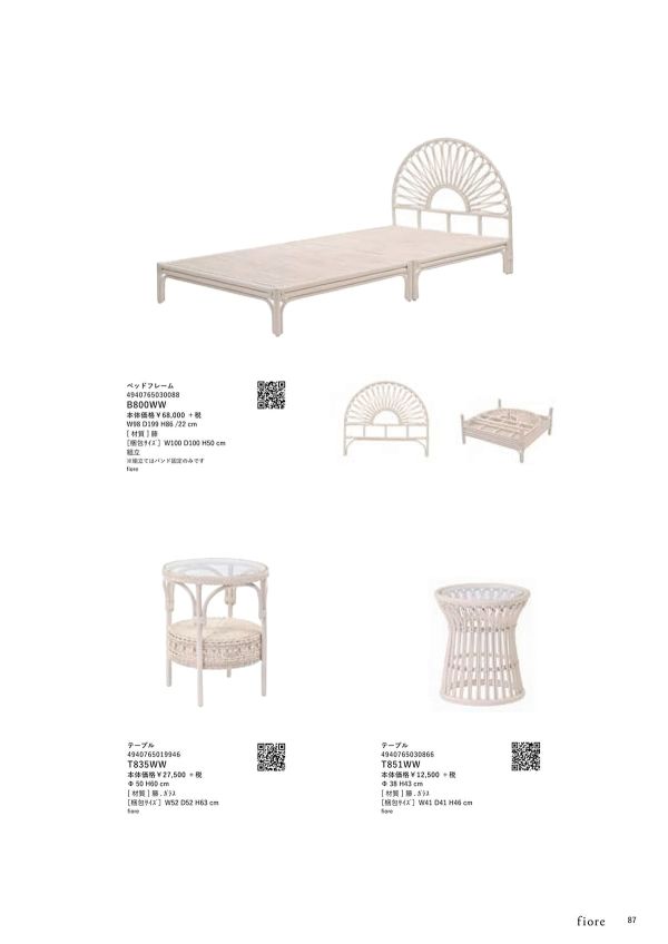 B800WWのカタログ画像-1