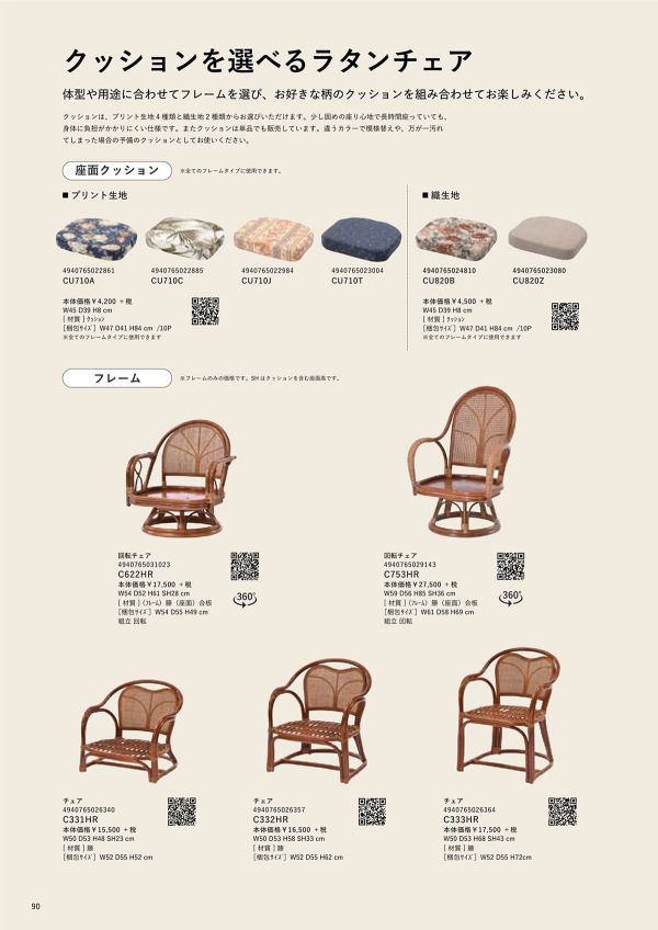 C331HRのカタログ画像-1