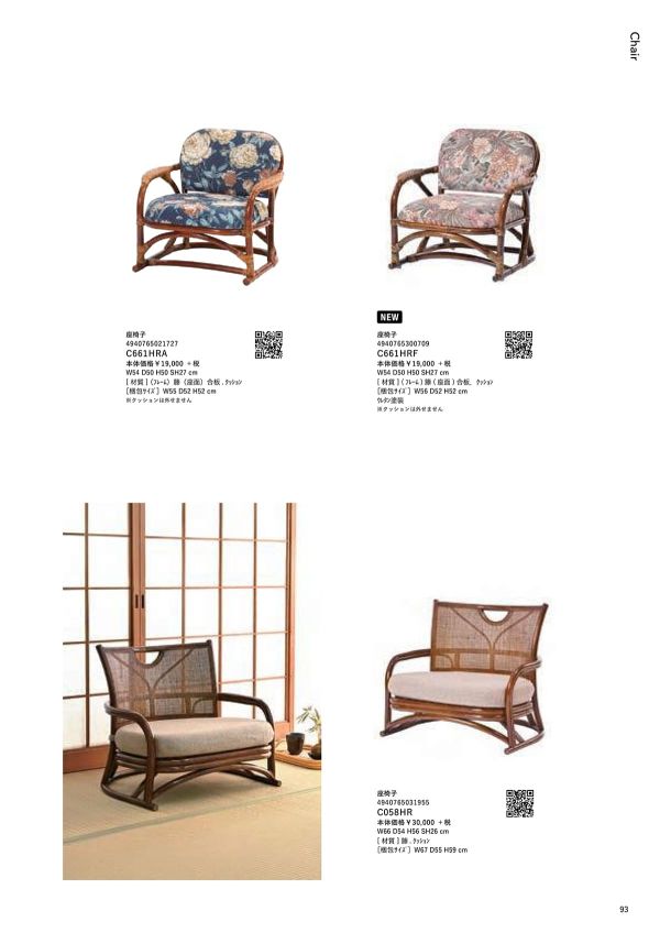 C661HRAのカタログ画像-1