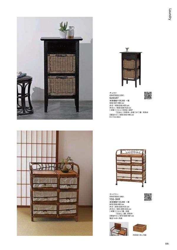 G243ATのカタログ画像-1