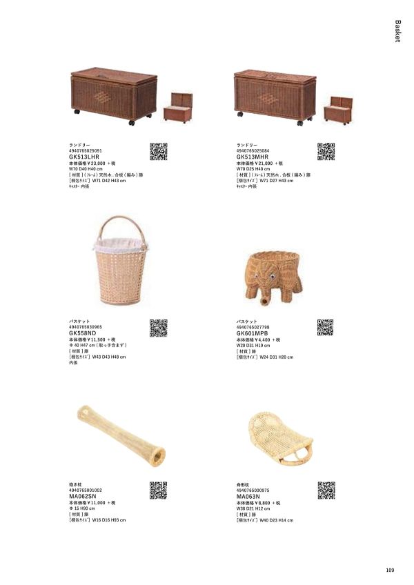 MA063Nのカタログ画像-1