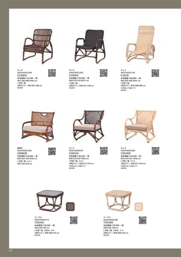 C150KAのカタログ画像-2