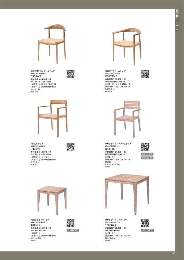 PURO サイドテーブル T015XXのカタログ画像-2