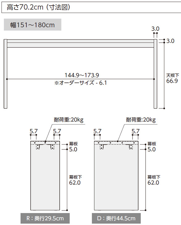 OC オーダーコンソール（W1510～1800）｜大洋のテーブル