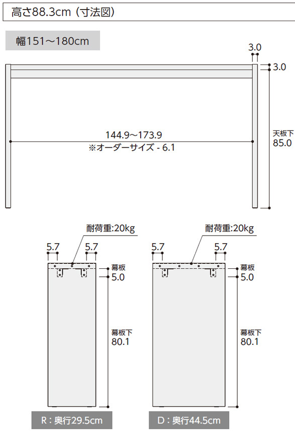 OC オーダーコンソール（W1510～1800）｜大洋のテーブル