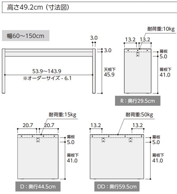 寸法画像