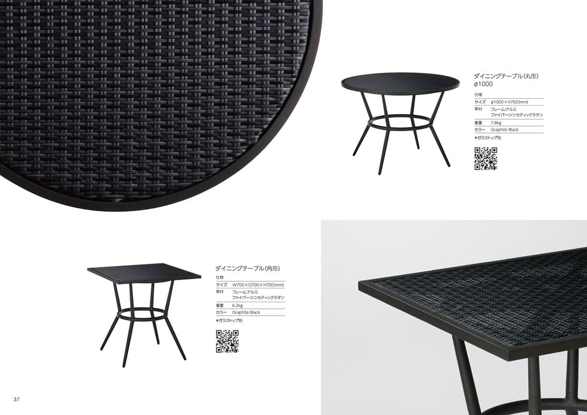 solsol カタログ P37