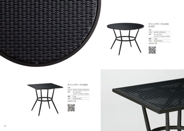 ダイニングテーブル 角形のカタログ画像-1