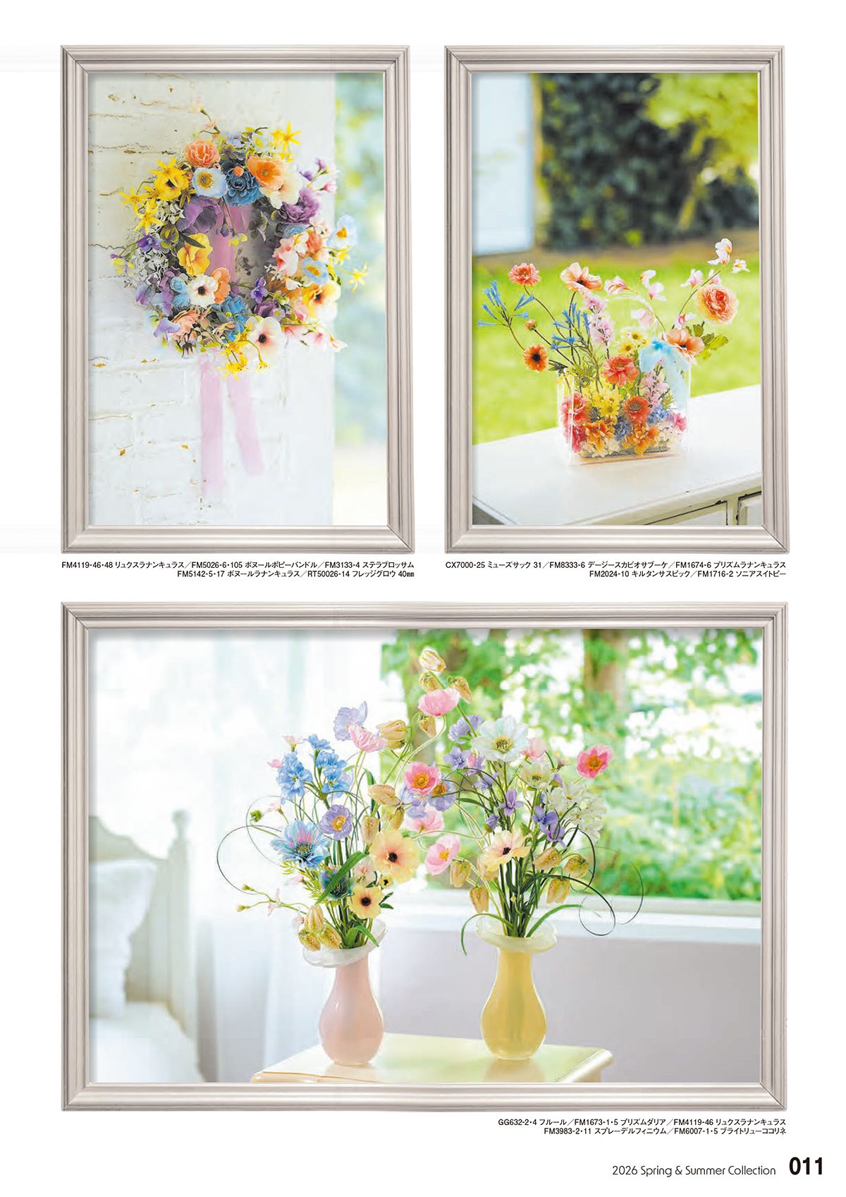 東京堂 Tokyodo カタログ P11