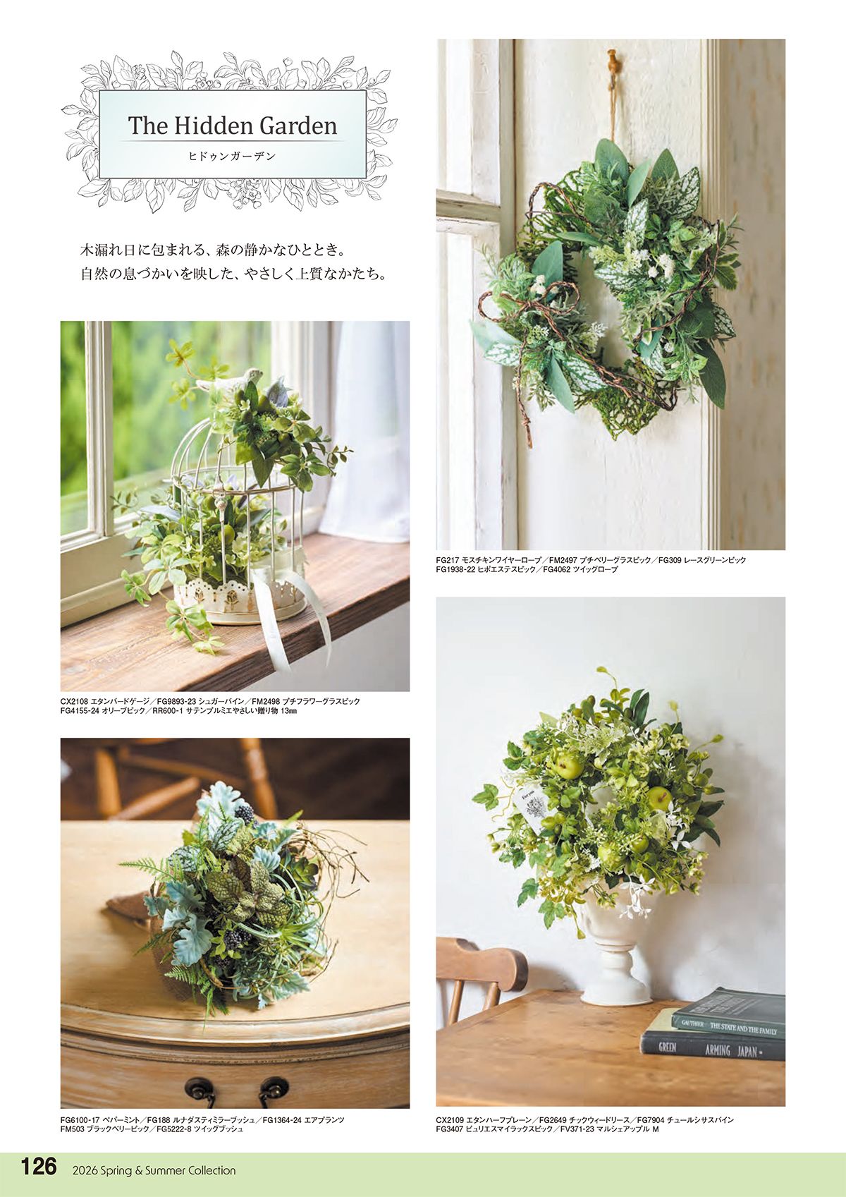 東京堂 Tokyodo カタログ P126
