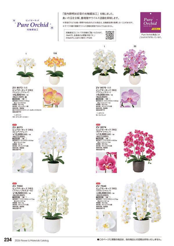 造花 花 花v 花鳥56 4/20 発売！adidas Originals ZX 2K BOOST PURE “Hanami