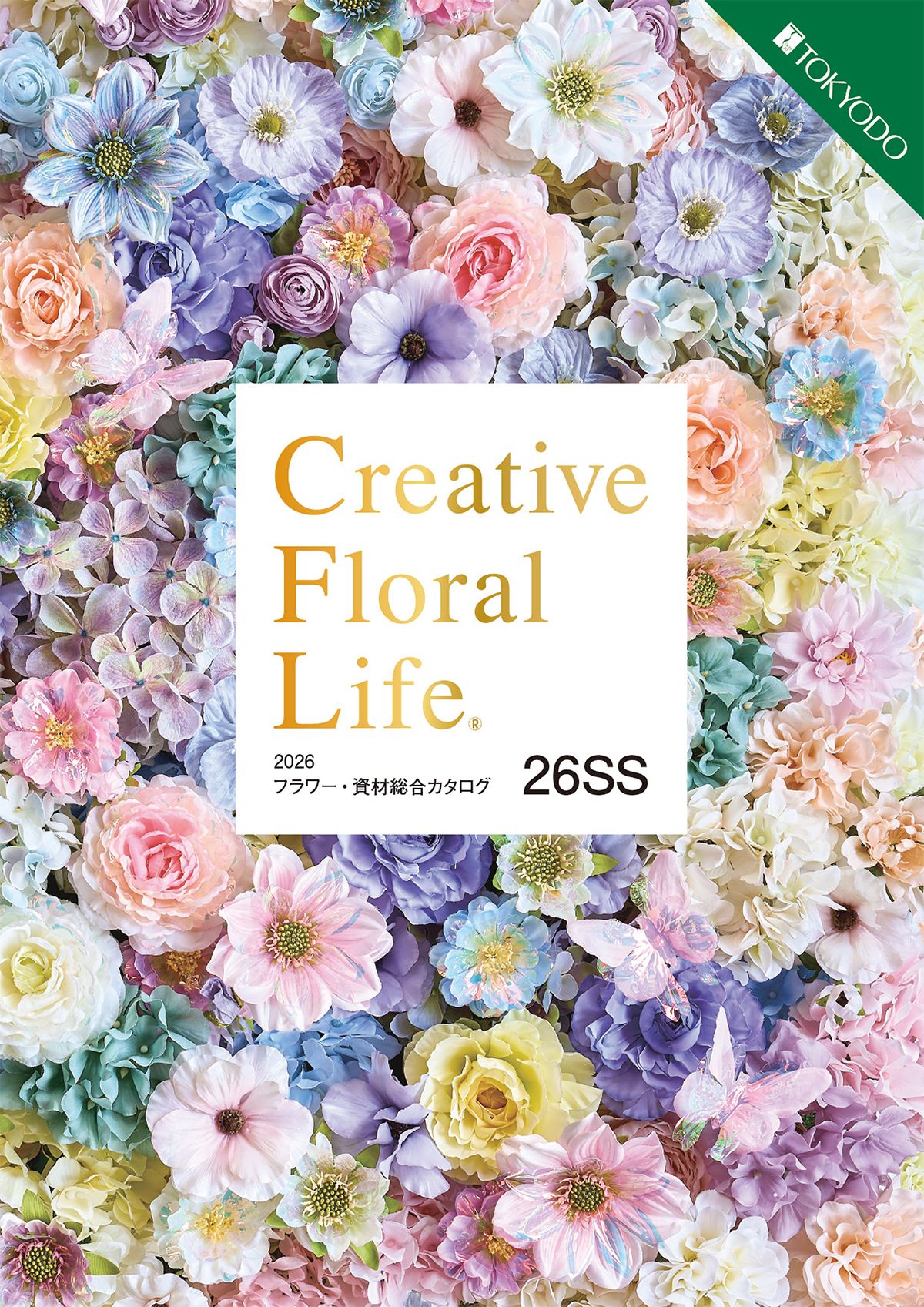 undefined カタログ