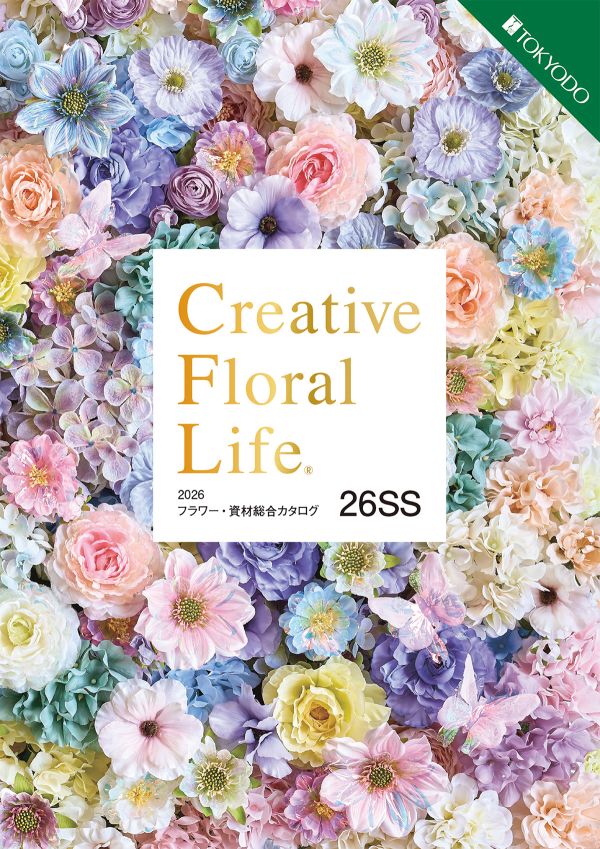 「東京堂」のカタログ表紙画像