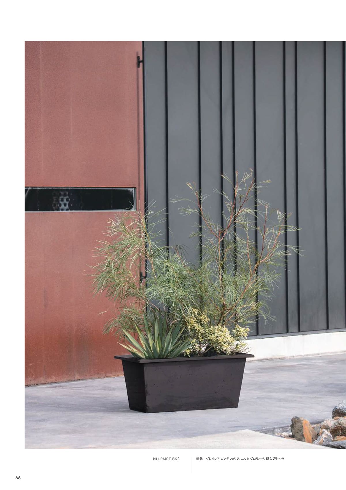 トーシンコーポレーション toshin corporation カタログ P66