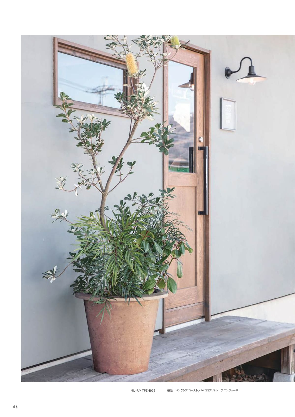 トーシンコーポレーション toshin corporation カタログ P68