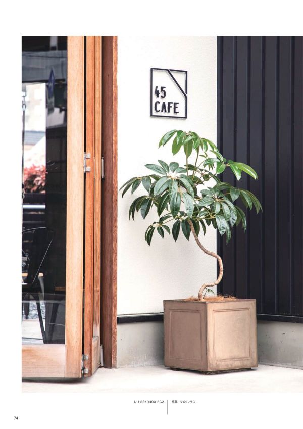 ラスティックKD400のカタログ画像-1