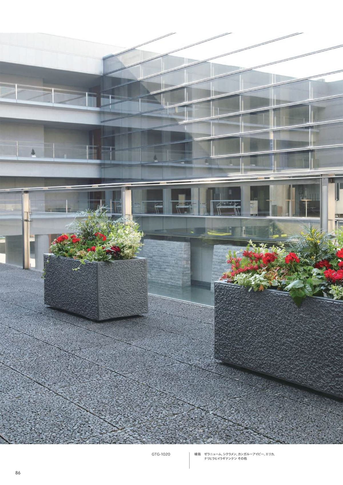 トーシンコーポレーション toshin corporation カタログ P86