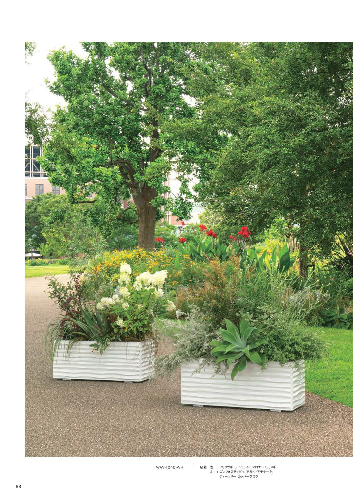 トーシンコーポレーション toshin corporation カタログ P88