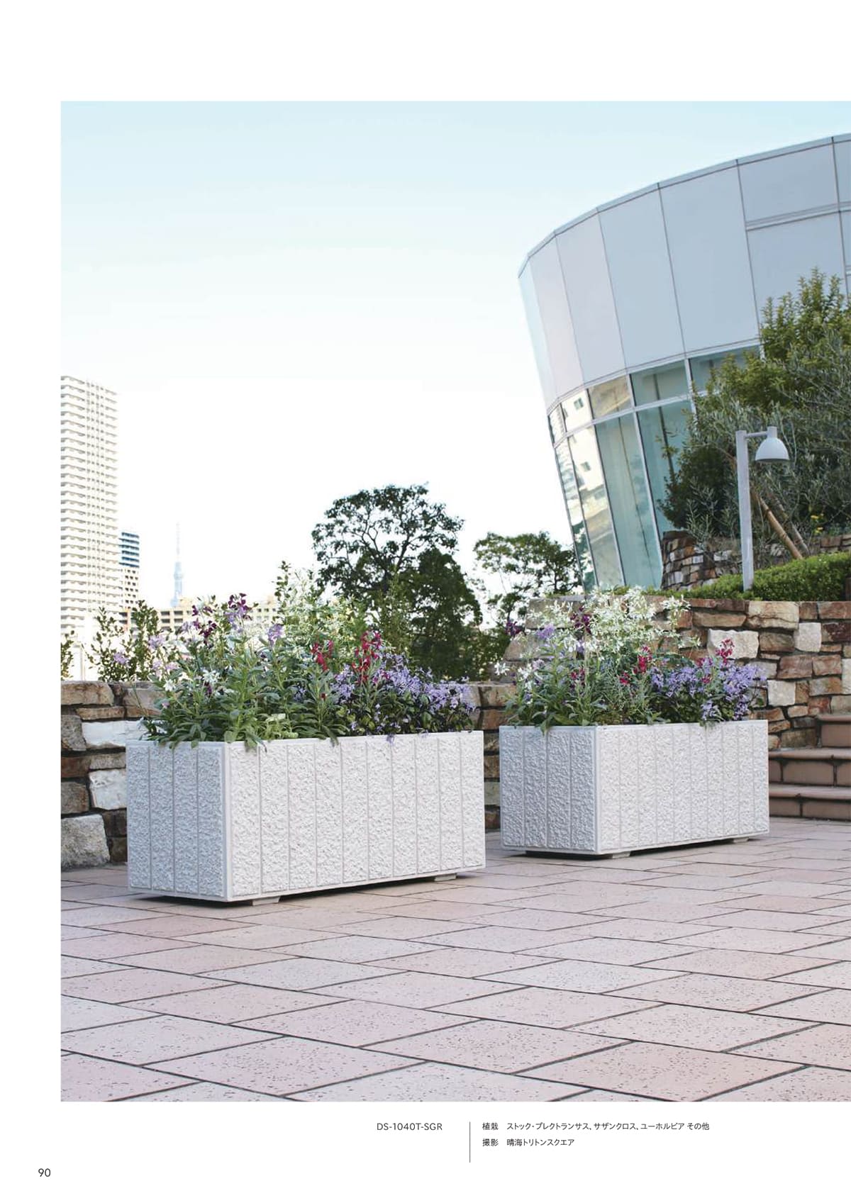 トーシンコーポレーション toshin corporation カタログ P90