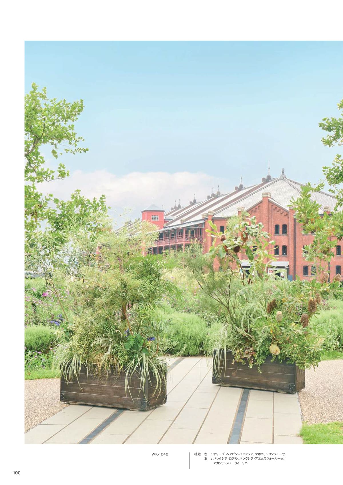 トーシンコーポレーション toshin corporation カタログ P100