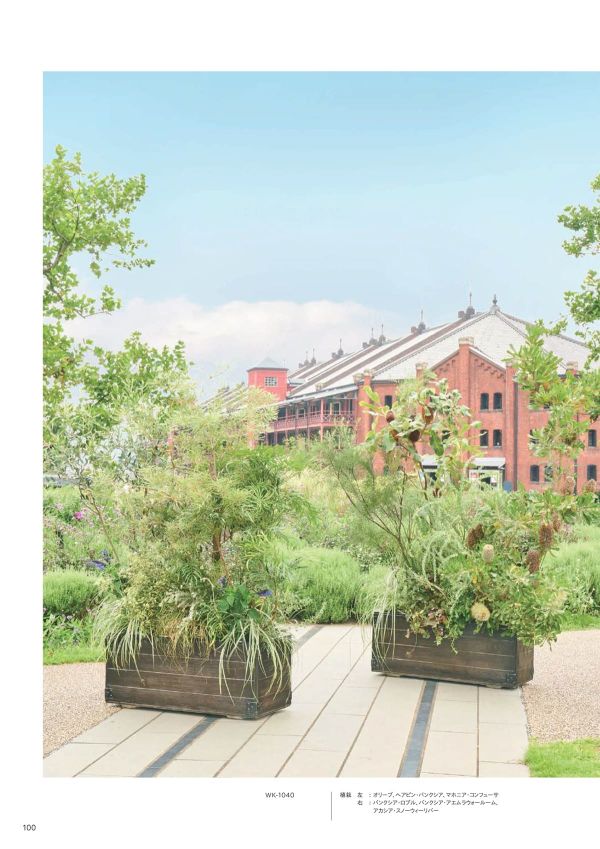 グレンウッディのカタログ画像-1