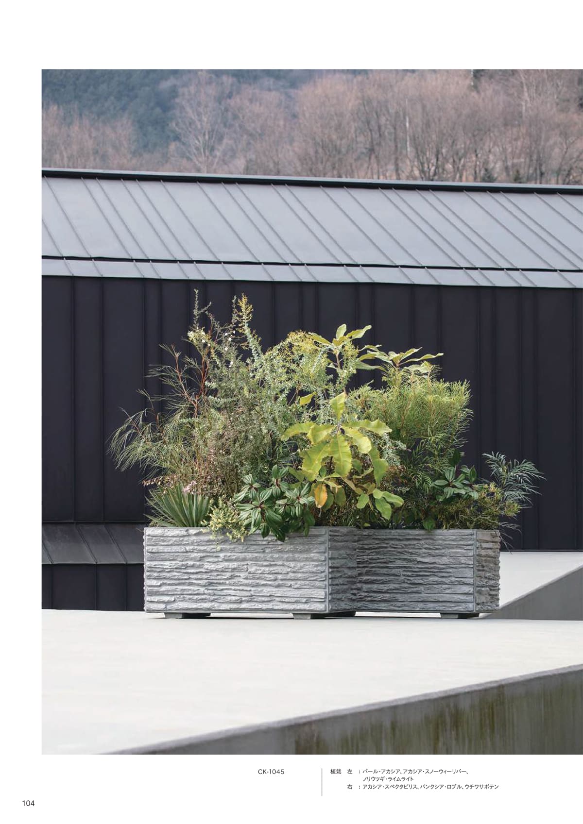 トーシンコーポレーション toshin corporation カタログ P104