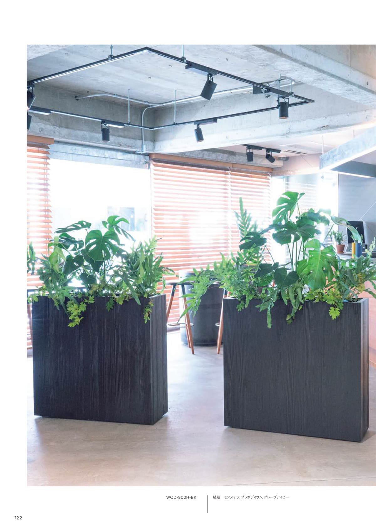 トーシンコーポレーション toshin corporation カタログ P122