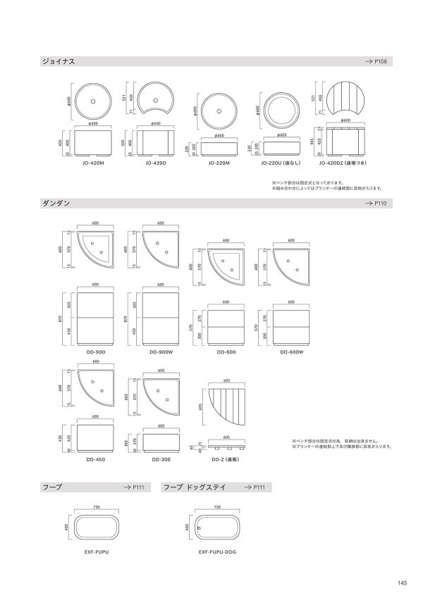 フープのカタログ画像-2