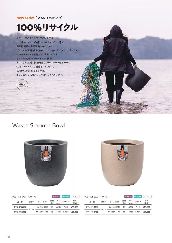 CTN-KTBR783のカタログ画像-2