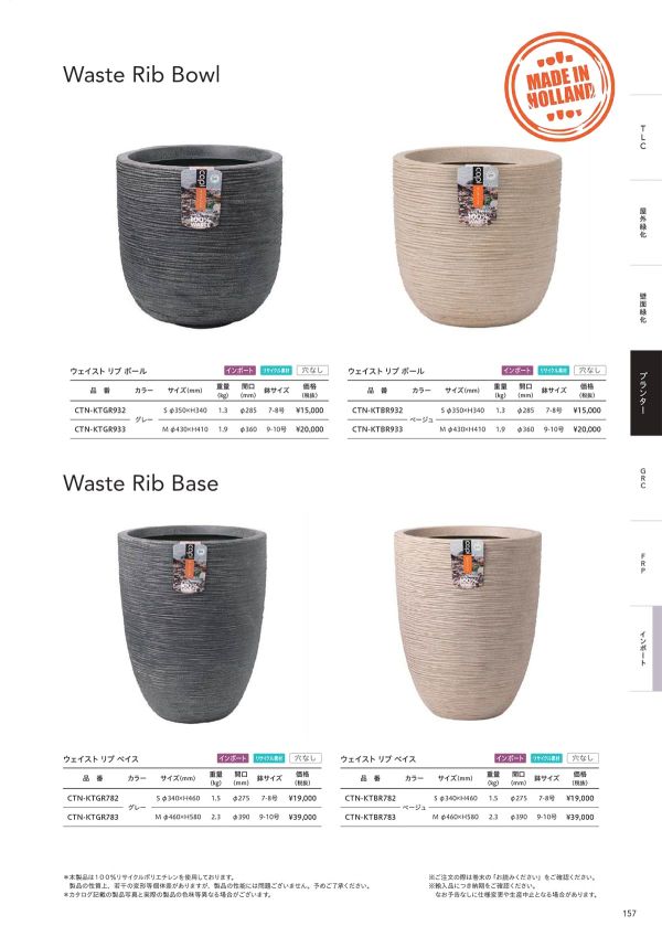 CTN-KTBR783のカタログ画像-1