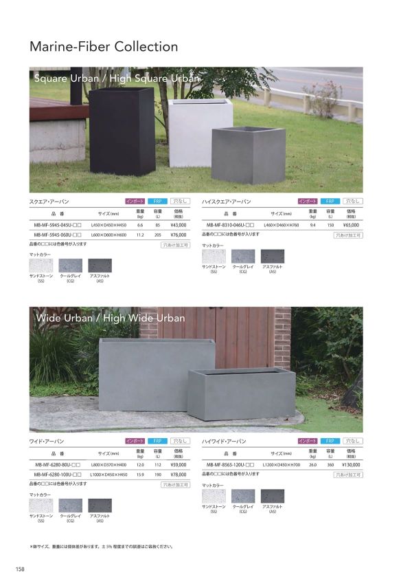 MB-MF-6280-80U-ASのカタログ画像-1