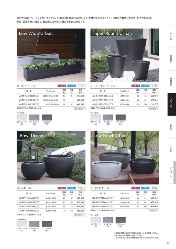 MB-MF-6280-80U-ASのカタログ画像-2