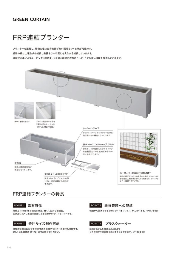 片面開口タイプ エンド NHCW-510Eのカタログ画像-1