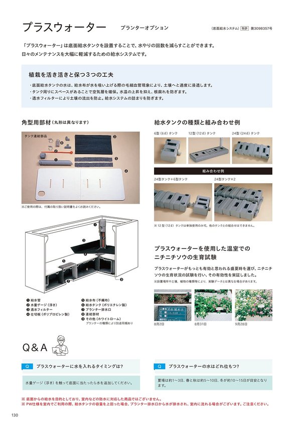 RN-1240-GRのカタログ画像-3
