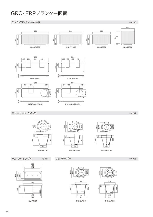 NU-ST600-BG2のカタログ画像-5