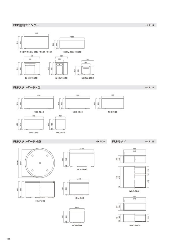 片面開口タイプ エンド NHCW-510Eのカタログ画像-4