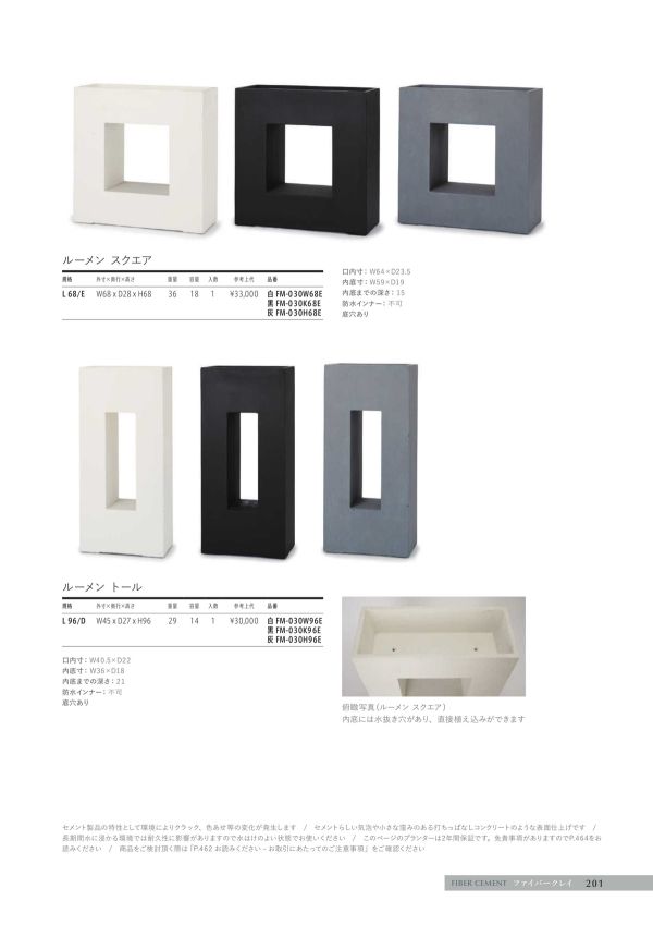 ルーメン トールのカタログ画像-1