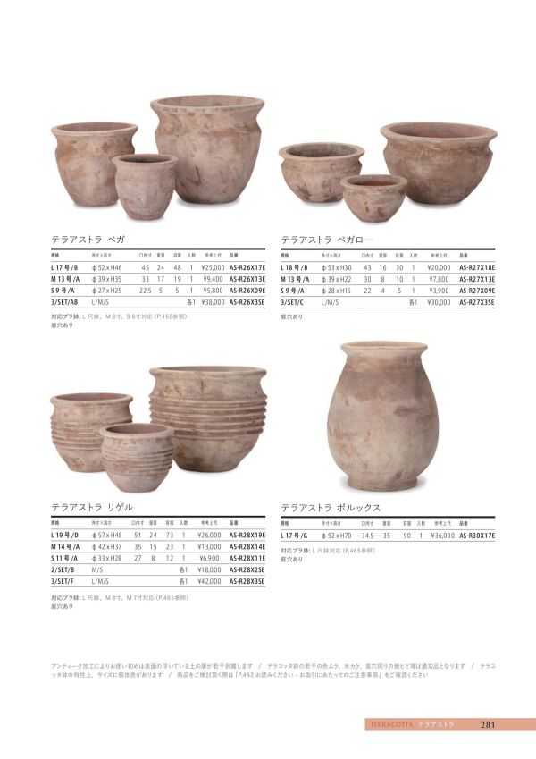 AS-R27X09Eのカタログ画像-1