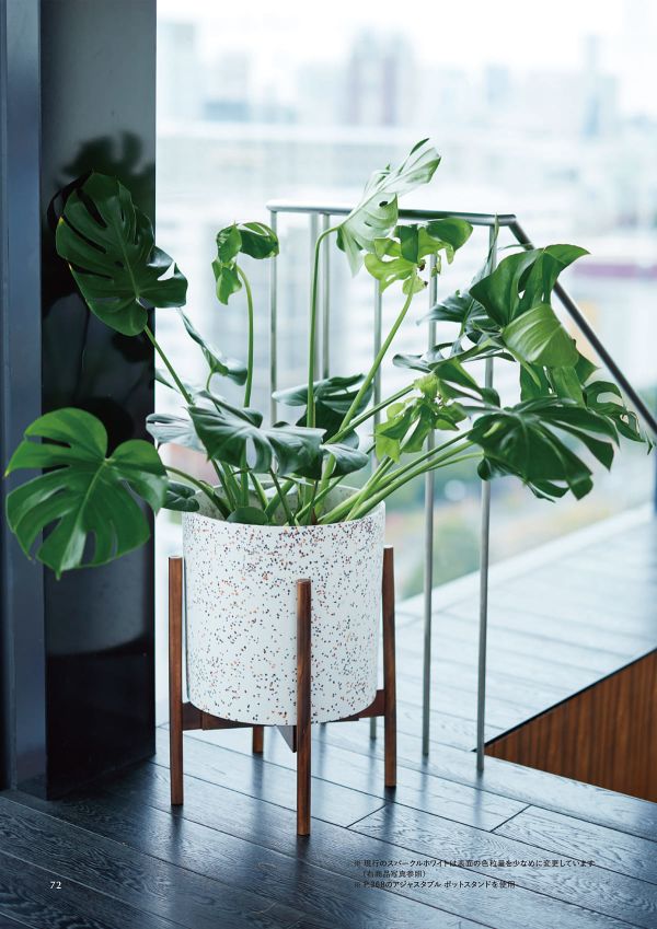 ホルスト シリンダー 鉢カバーのカタログ画像-2