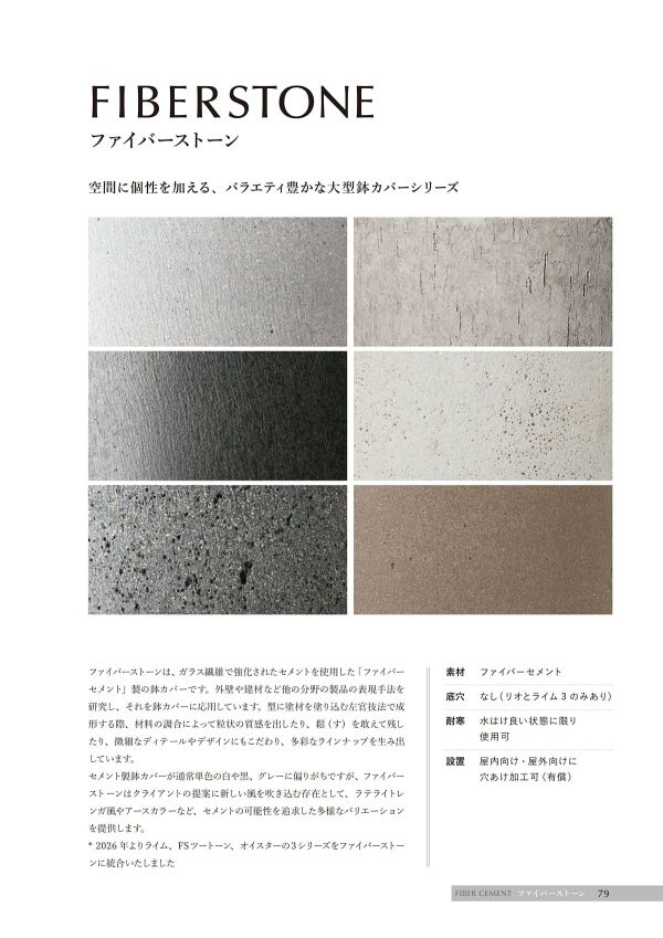 キューブ モノのカタログ画像-3