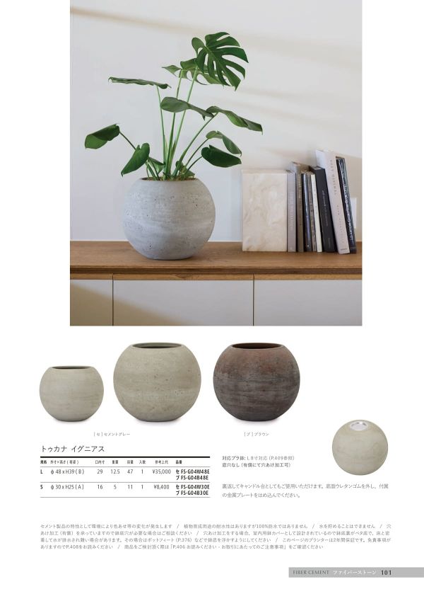 トゥカナ イグニアスのカタログ画像-1