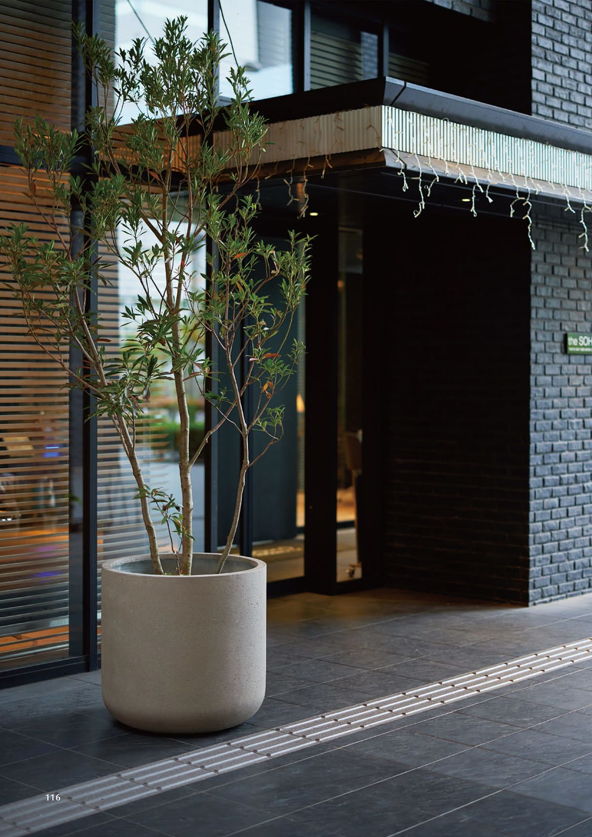 ヤマテー Yamatei カタログ P116