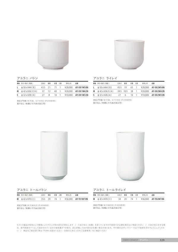アユラニ ライレイのカタログ画像-1