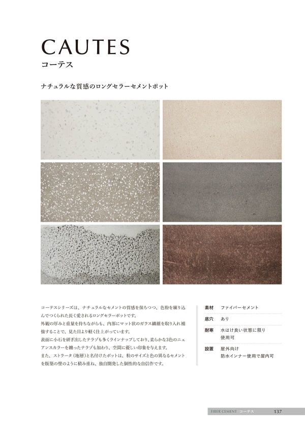 CT-101T10Eのカタログ画像-3