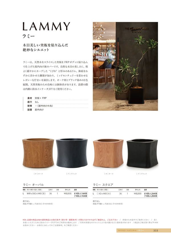 ラミー オーバルのカタログ画像-1