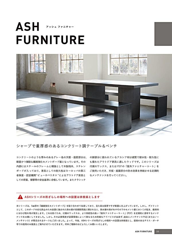 モノクローム テーブル」ヤマテーのダイニングテーブル